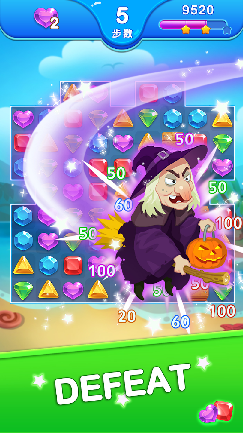 Treasure chest rewards